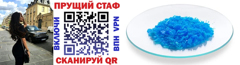 Купить наркоту Щучье КОКАИН АМФЕТАМИН omg как зайти МАРИХУАНА Псилоцибиновые грибы Меф мяу мяу ГАШИШ