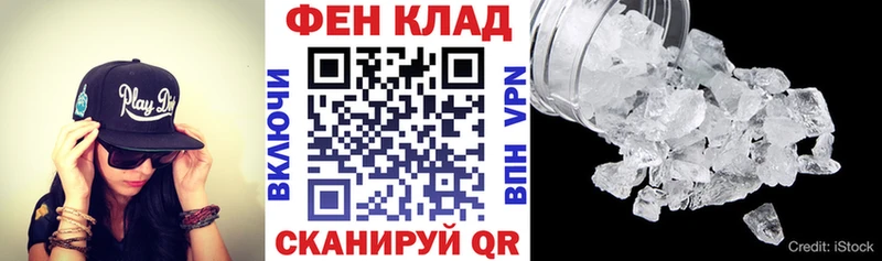 Амфетамин 97%  Щучье 