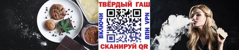 Canna-Cookies марихуана  Щучье 