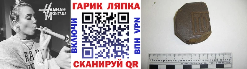 МЕГА маркетплейс  Щучье  ГАШ Premium 