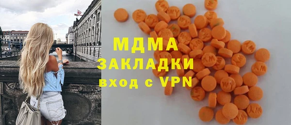 тгк Абдулино