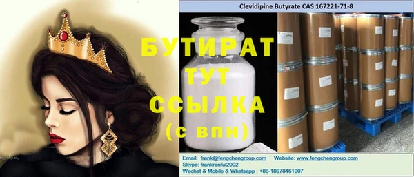 тгк Абдулино