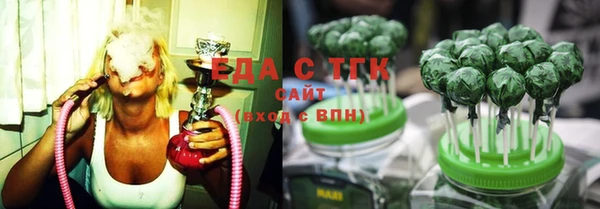 тгк Абдулино