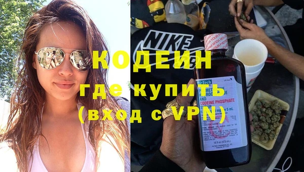 наркотики Абинск
