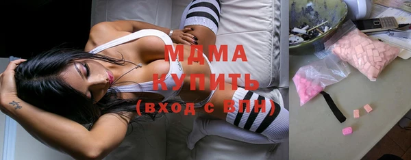 тгк Абдулино