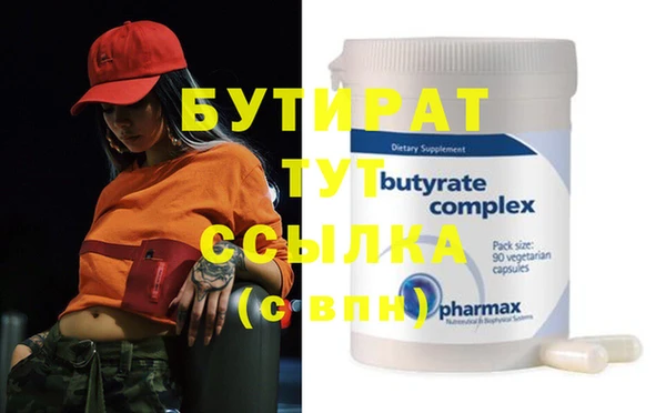 крисы Абаза