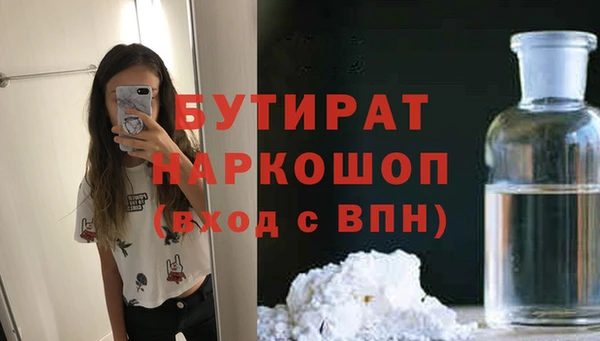 крисы Абаза