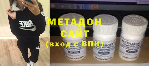 тгк Абдулино