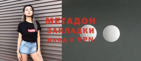 тгк Абдулино