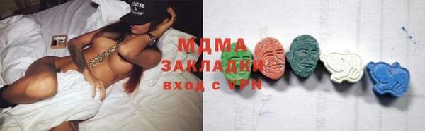 тгк Абдулино