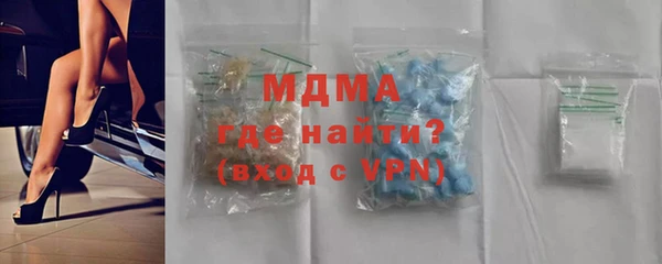 крисы Абаза
