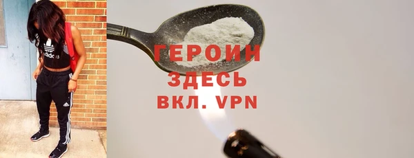 тгк Абдулино
