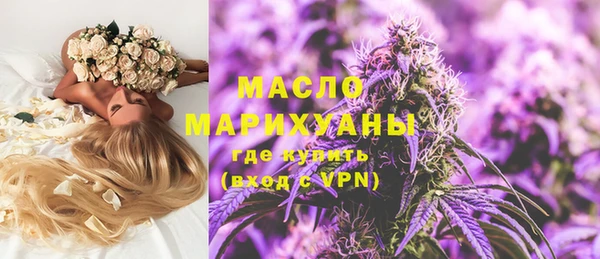 тгк Абдулино