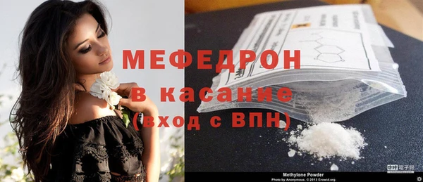 тгк Абдулино