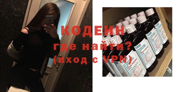 наркотики Абинск