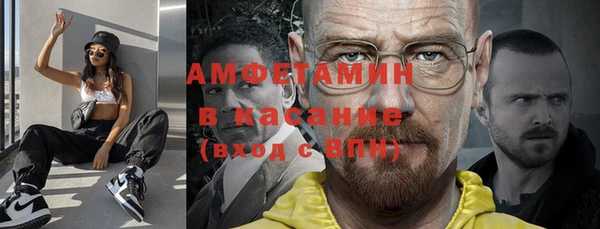 тгк Абдулино