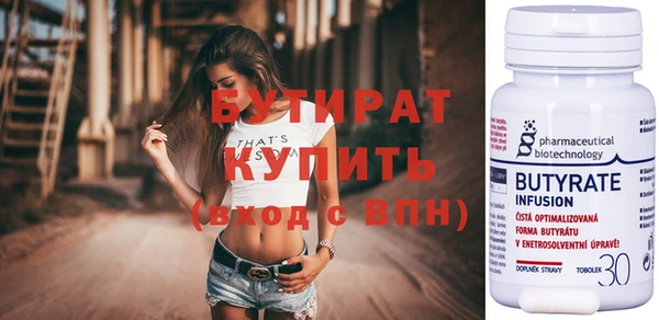 крисы Абаза
