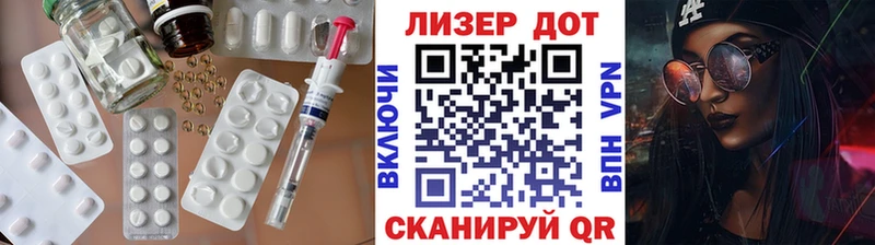купить наркоту  Щучье  Лсд 25 экстази ecstasy 