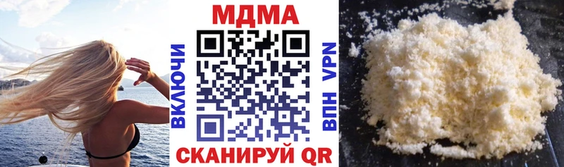 MDMA VHQ Щучье
