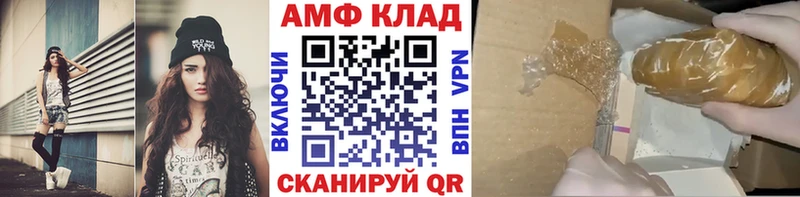 МЕТАМФЕТАМИН мет  Щучье 