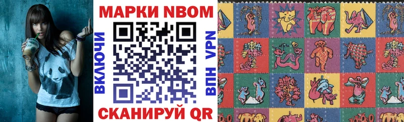 мега зеркало  Щучье  Марки N-bome 1500мкг 